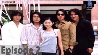 Meteor Garden 2001  Episode 02 ENGLISH SUB [upl. by Lang]