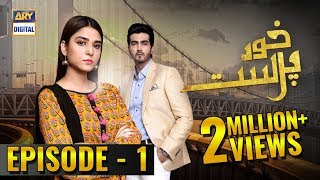 Khudparast Episode 1  Ramsha Khan  ARY Digital Drama [upl. by Rosalinde]