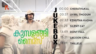 Kumbalangi Nights  Full Movie Audio Jukebox  Sushin Shyam [upl. by Hadeis]