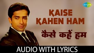 Kaise Kahen Ham with lyrics  कैसे कहें हम  Kishore Kumar  Sharmilee [upl. by Adne838]