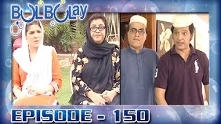 Bulbulay Ep 150  ARY Digital Drama [upl. by Ahseret970]