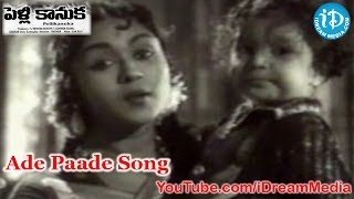 Pelli Kanuka Movie Songs  Ade Paade Song  ANR  Krishna Kumari  B Saroja Devi [upl. by Nuahsar]