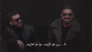 BA LERE BIM  Miran Burhan amp Hunar Mohammed Official Lyrics Video [upl. by Blackburn]