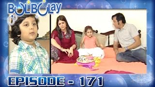 Bulbulay Ep 171  ARY Digital Drama [upl. by Ardnohsed536]