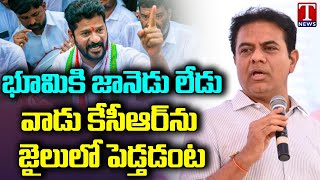 KTR Full Speech At Uppal Skywalk Inauguration  T News [upl. by Ennahtebazile]