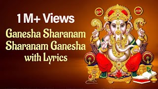 Ganesha Sharanam Sharanam Ganesha  Priya  Subhiksha Rangarajan  Vinayagar Devional Songs [upl. by Anayia450]