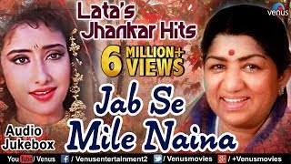 Lata Mangeshkars Jhankar Hits  Jab Se Mile Naina  90s Jhankar Beats Songs  JUKEBOX  Love Songs [upl. by Vaclava956]