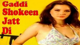 Gaddi Shokeen Jatt Di  Pamma amp Meenakshi [upl. by Haissem]