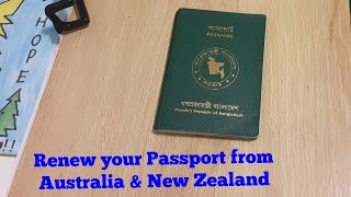 How to Renew Bangladeshi Passport from Australia and NZ  অস্ট্রেলিয়া থেকে বাংলাদেশি পাসপোর্ট নবায়ন [upl. by Mikey]