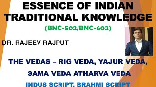 Learning Vedas  Rig Veda  Sama Veda  Yajur Veda  Atharva Veda  BNC502  BNC602  AKTU [upl. by Dirk888]