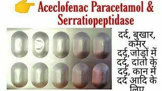 Aceclofenac paracetamol and serratiopeptidase tablets use in hindi review [upl. by O'Toole]