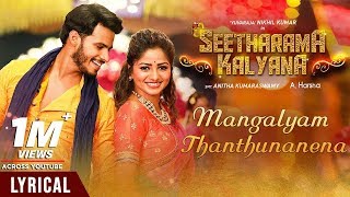 Mangalyam Thanthunanena Lyrical  Seetharama Kalyana  Vijay Prakash NikhilRachita RamAnup Rubens [upl. by Gilchrist]