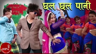 Ramji Khands Superhit Dohori Song  Chhal Chhal Pani quotछल छल पानीquot  Sita KC  Parbati Rai [upl. by Landing]