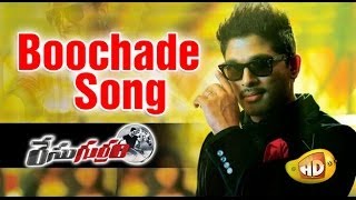 Race Gurram Telugu Full Movie  Allu Arjun  Shruti Haasan  Thaman S  Allu Arjun New Movie  LNP [upl. by Elfrieda]