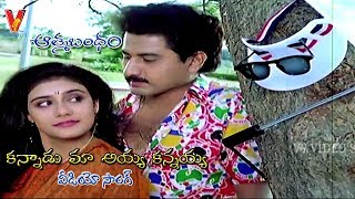 Made In Andhra Song With Lyrics  Thammudu Songs  Pawan KalyanPreeti JhangianiAditya Music Telugu [upl. by Grata793]