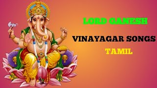 Pillayar songs Lord Ganesh Vinayagar songs Tamil [upl. by Gine303]