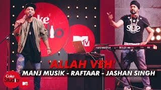 Allah Veh  Manj Musik Raftaar amp Jashan Singh  Coke StudioMTV Season 4 [upl. by Trebor]