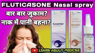 Combinase AQ  Azelastine Hydrochloride And Fluticasone Nasal Spray  Full Review And Uses In Hindi [upl. by Innoj331]