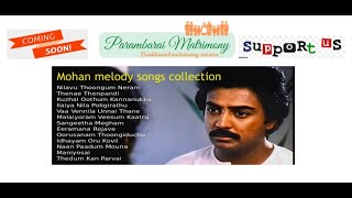 Mohan hits  80s 90s  SPB Ilayaraja hits  Ilayaraja Songs  Janaki hits  Jukebox  Tamil songs [upl. by Memory397]