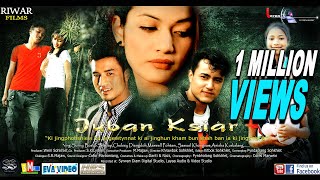 JUBAN KSIAR PART IV  FULL KHASI MOVIE  YOUTUBE MOVIES  LAYAA ENTERTAINMENT  NEW KHASI MOVIE [upl. by Mingche401]