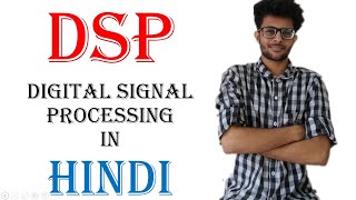 Introduction to Digital signal processing in Hindi  DSP Lectures in Hindi [upl. by Aeuhsoj]