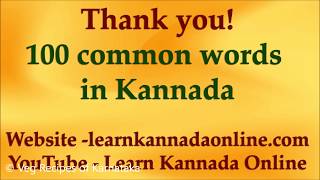 100 common words Kannada  Learn Kannada through English Online [upl. by Nwahsaj]