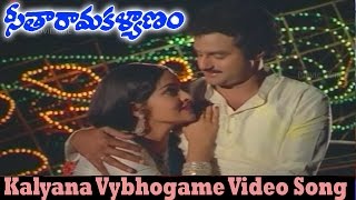 Kalyana Vybhogame Video Song  Seetha Rama Kalyanam Movie  Balakrishna Rajani [upl. by Fernandina]