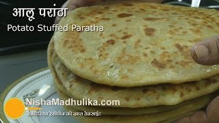 Aloo Paratha Recipe  Punjabi Aloo Paratha Recipe [upl. by Adlei]