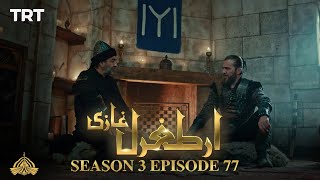 Ertugrul Ghazi Urdu  Episode 77  Season 3 [upl. by Anaynek652]