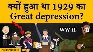 1929 Great depression and stock market crash explained  Case study in Hindi [upl. by Ahsilrae]