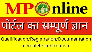 MPOnline पोर्टल का सम्पूर्ण ज्ञान  MPOnline Registration Eligibility Qualification [upl. by Jenifer]