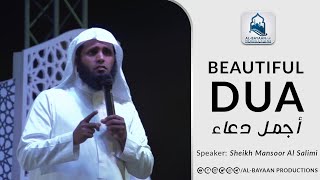 Beautiful Dua By Sheikh Mansour Al Salimi [upl. by Nnahgem596]