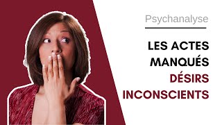 😳 Les actes manqués  Comment nos désirs inconscients saccomplissentils   La psychanalyste [upl. by Sousa]