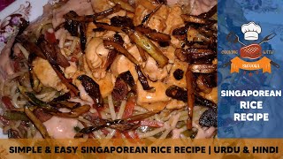 Simple amp Easy Singaporean Rice Recipe  UrduHindi [upl. by Treblihp]