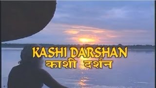 Yatra Holy Places  Kashi Darshan [upl. by Eetak232]