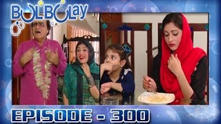 Bulbulay Ep 300  ARY Digital Drama [upl. by Desirea906]