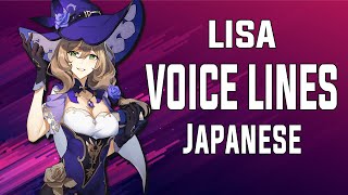 Lisa  Voice Lines Japanese  Genshin Impact [upl. by Abdel134]