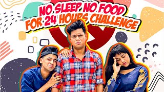 ২৪ ঘণ্টা না ঘুমিয়ে থাকার পর আমাদের সাথে যা হল  24 Hours No Food  No Sleep  No Mobile Challenge [upl. by Lorry]