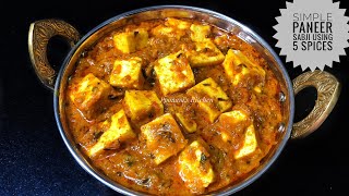 Simple Paneer Sabzi using a few spices only How to make Paneer Sabji Paneer Curry Poonam’s Kitchen [upl. by Hausmann]