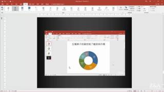 插入及播放影片 PowerPoint [upl. by Jeu349]