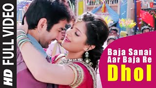 Baja Sanai Aar Baja Re Dhol Song Video ᴴᴰ 1080p  Deewana Bengali Movie 2013  Jeet amp Srabanti [upl. by Carlota784]