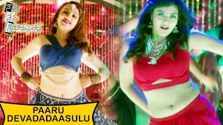 Oka Paaru Mugguru Devadaasulu Full Video Song  Nanna Nenu Naa Boyfriends [upl. by Aisekal]