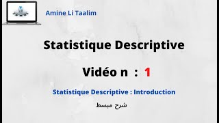 Statistique Descriptive  Introduction [upl. by Laram]