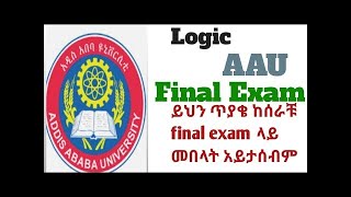 AAU 2014 LOGIC FINAL EXAM [upl. by Danyette]