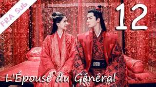 【VOSTFR】LÉpouse du Général 12丨将军家的小娘子 12（Lamour drôleCostume） [upl. by Acirre556]