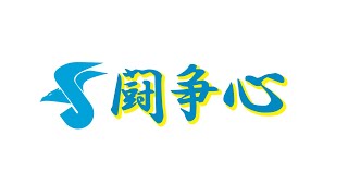 2018 選手権 県大会 決勝 モチベーション 鹿児島城西高校サッカー部 [upl. by Yrhcaz]