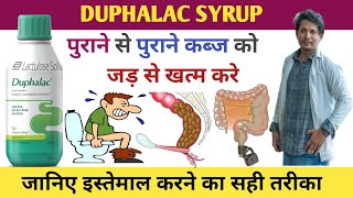 Duphalac Syrup  Duphalac Syrup How To Use  Duphalc Syrup Uses In Hindi  Duphalac Lactulose [upl. by Eca]