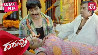 Thammudu Telugu Movie 1080p ᴴᴰ  Part 1414  Pawan Kalyan  Preeti Jhangiani  Aditi Govitrikar [upl. by Neryt932]