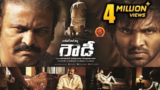 Rowdy Full Movie  RGV Mohan Babu Manchu Vishnu Shanvi Srivastava [upl. by Kevina]