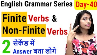 Finite Verbs  Finite Verbs vs NonFinite Verbs  Verbs  EC Day40 [upl. by Yrtneg]